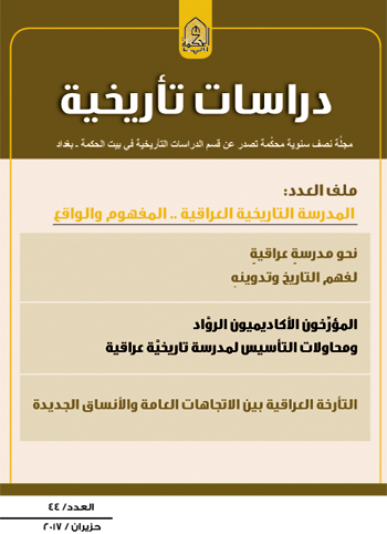 ���� ��� �������� ��������� ����� 44